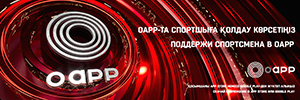 реклама