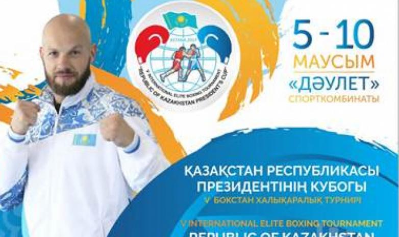 ҚР Президенті кубогында ел намысын қорғайтын боксшылар тізімі анықталды
