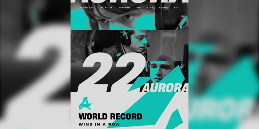 Aurora превзошла достижение Team Spirit