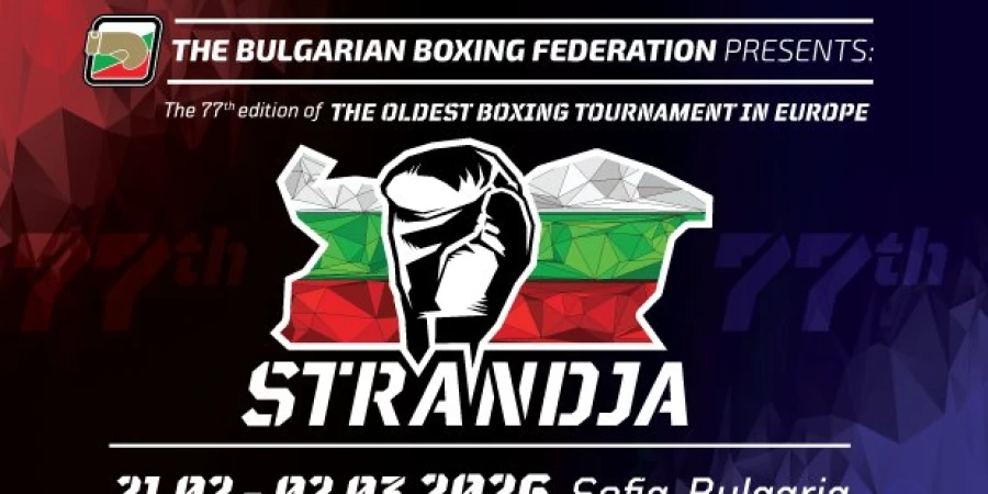 «Странджа» турнирі: Қазақстандық он боксшы бақ сынайтын жекпе-жектердің тікелей трансляциясы