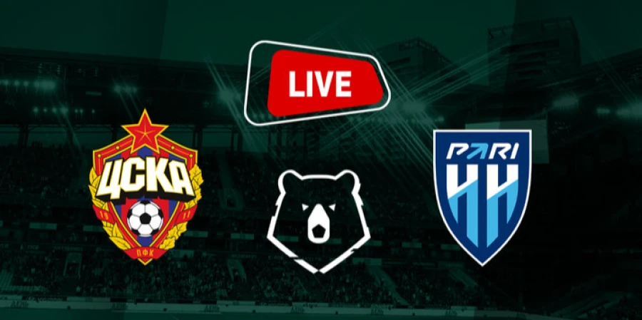Прямая трансляция матча ЦСКА – Пари Нижний Новгород в РПЛ