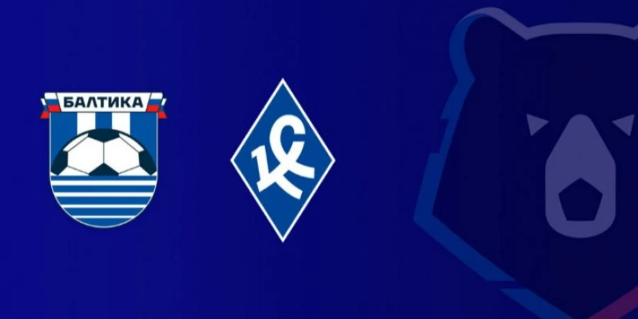 Прямая трансляция матча Балтика — Крылья Советов в РПЛ