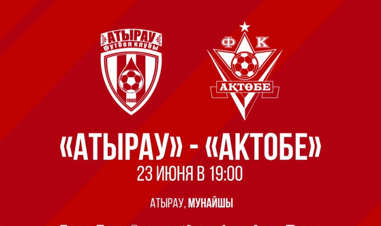 Стало известно, в какой форме сыграют «Атырау» и «Актобе»