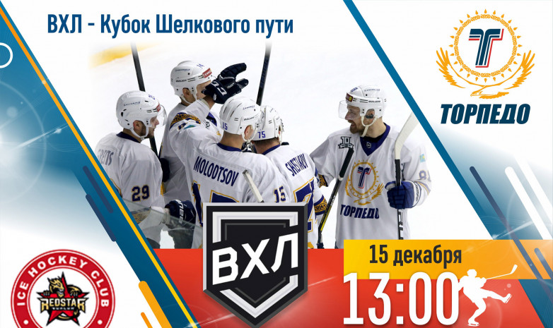 Прямая трансляция матча КРС-БСУ – «Торпедо». Начало в 13:00!