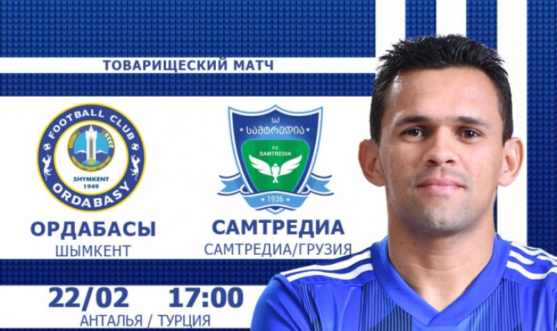 Время начала матча «Ордабасы» – «Самтредиа»