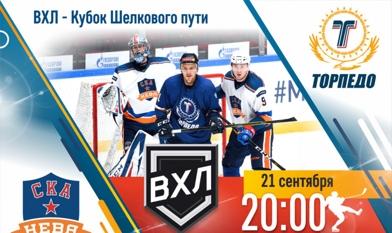 Прямая трансляция матча «СКА-Нева» – «Торпедо»