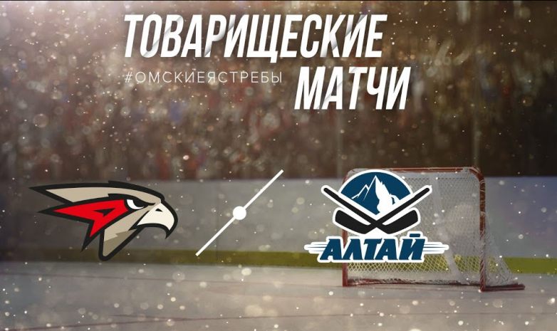 Прямая трансляция матча «Омские Ястребы» – «Алтай»