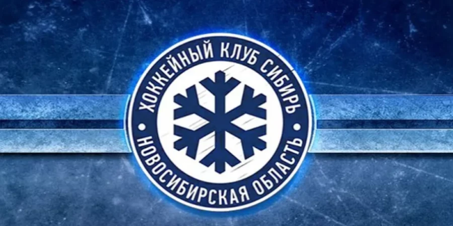 «Сибирь» формирует новый тренерский штаб