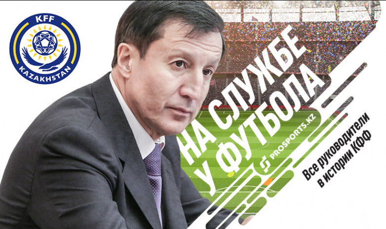 На службе у футбола