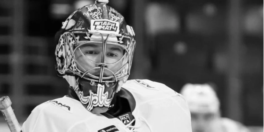 Шесть лет без Вилена Прокофьева: память о голкипере «Барыса» живет в сердцах болельщиков