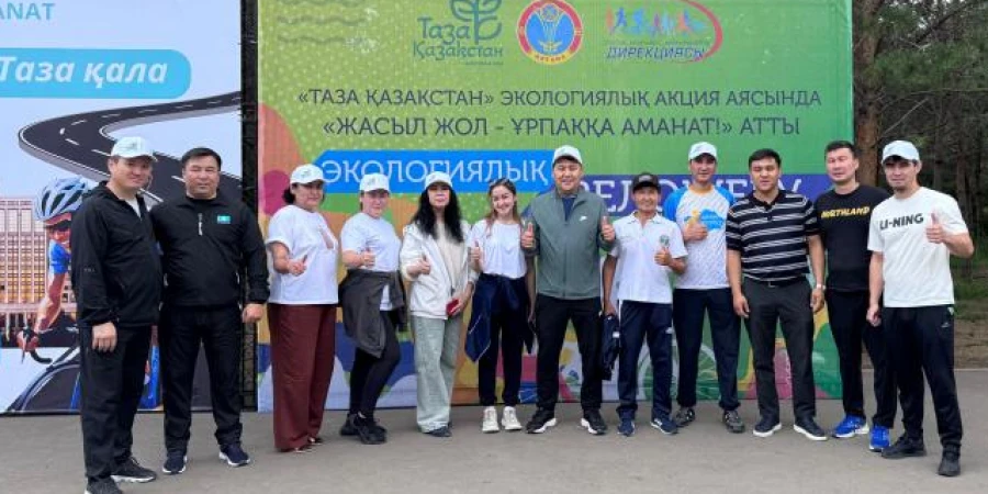 Астанада экологиялық акция аясында велошеру өтті
