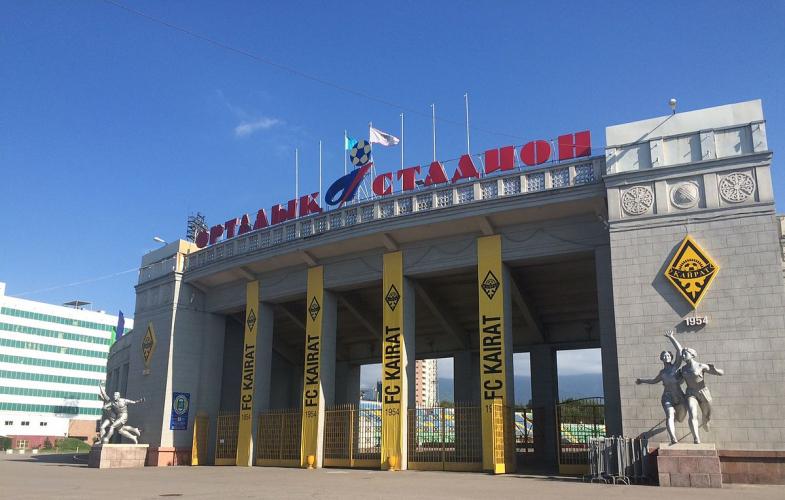 Футболдан Қазақстан Суперкубогының билеттері сатылымға шықты