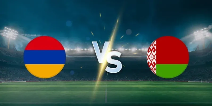 Армения — Беларусь. Прямая трансляция товарищеского матча