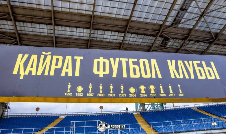 «Қайрат» тоғызыншы рет еурокубокта бақ сынайды