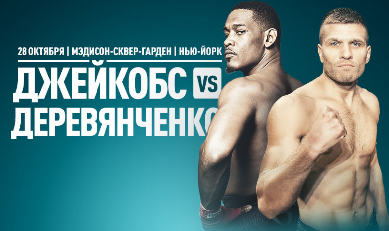 «Нью-Йоркские разборки»