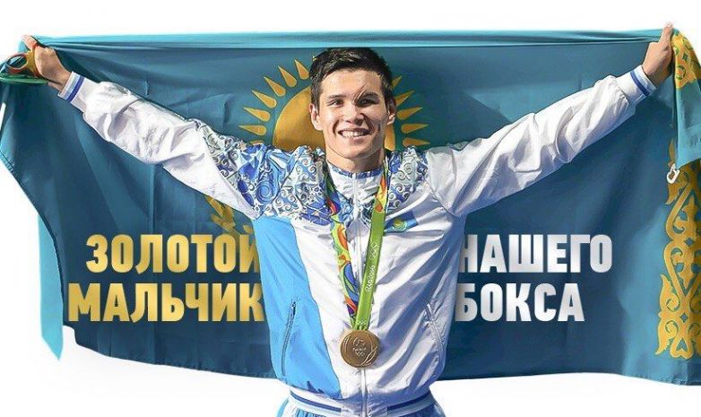 Золотой мальчик нашего бокса