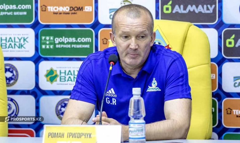 Роман Григорчук: Поздравляю весь клуб и его болельщиков с уверенной и закономерной победой