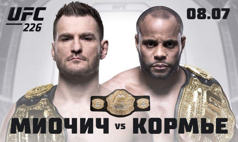 UFC 226. ВИДЕО. Официальное взвешивание Миочич - Кормье