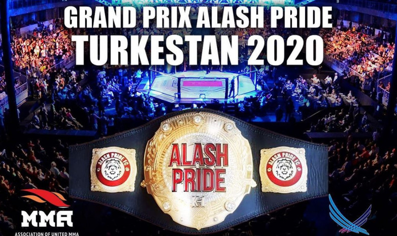 Прямая трансляция турнира Alash Pride Turkestan 2020