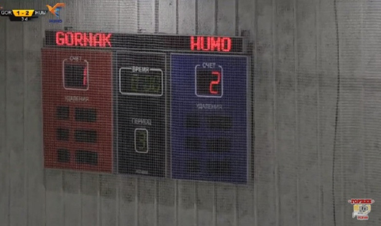«Горняк» дома уступил «Хумо-2»