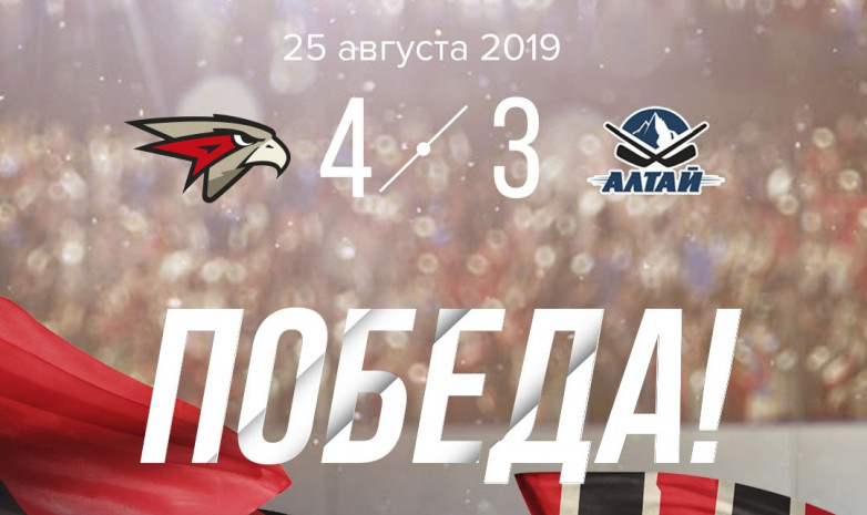 «Алтай» уступил «Омским Ястребам» в товарищеском матче