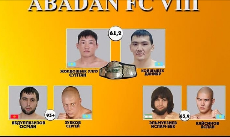 В Караганде 29 сентября пройдет турнир Abadan FC VIII