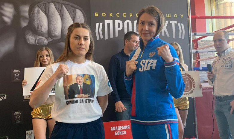 Фируза Шәріпованың жекпе-жегі: Онлайн трансляция