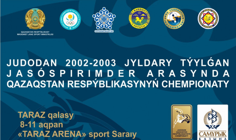 Таразда дзюдодан ел чемпионаты өтеді