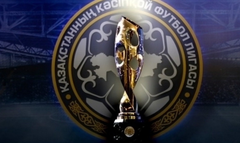ҚР Кубогы. Жартылай финалдың жеребесі тартылды