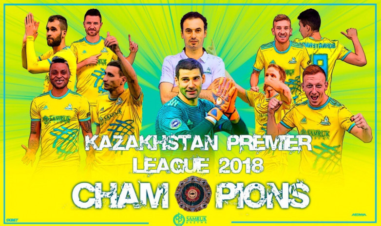 «Астана» - бес дүркін Қазақстан чемпионы