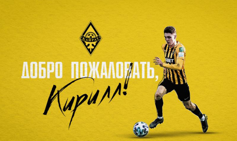 «Қайратқа» ресейлік жартылай қорғаушы келді