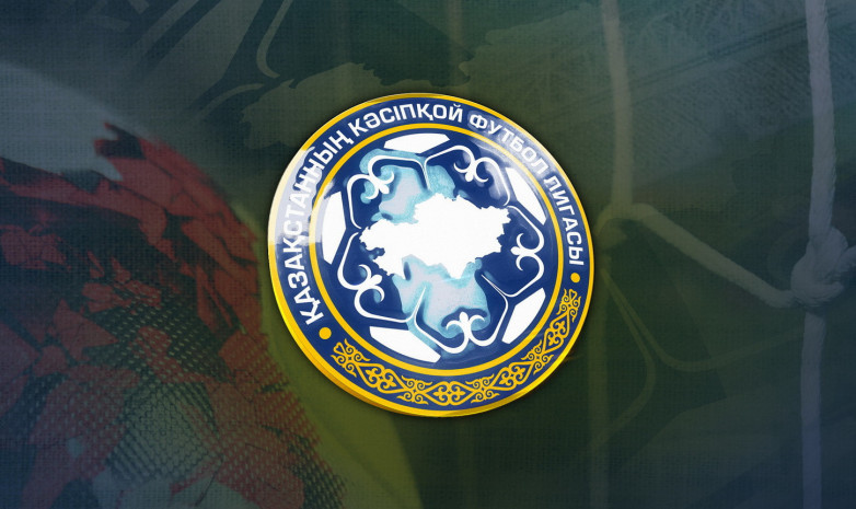 Ел біріншілігінің күнтізбесі бекітілді