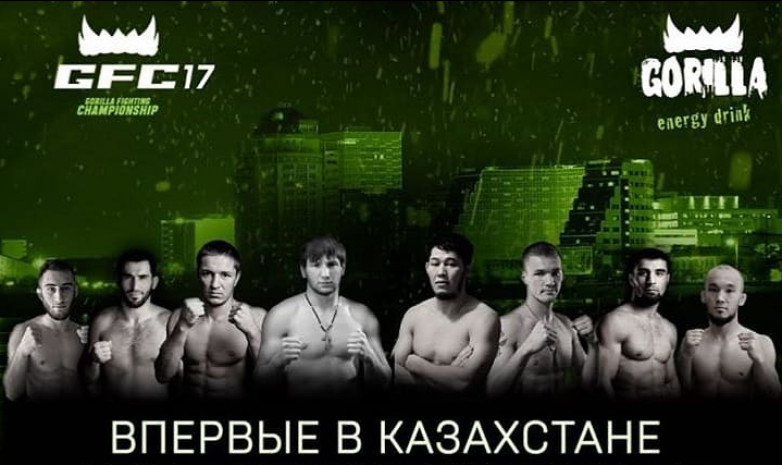 GFC 17 турнирінің андеркарды