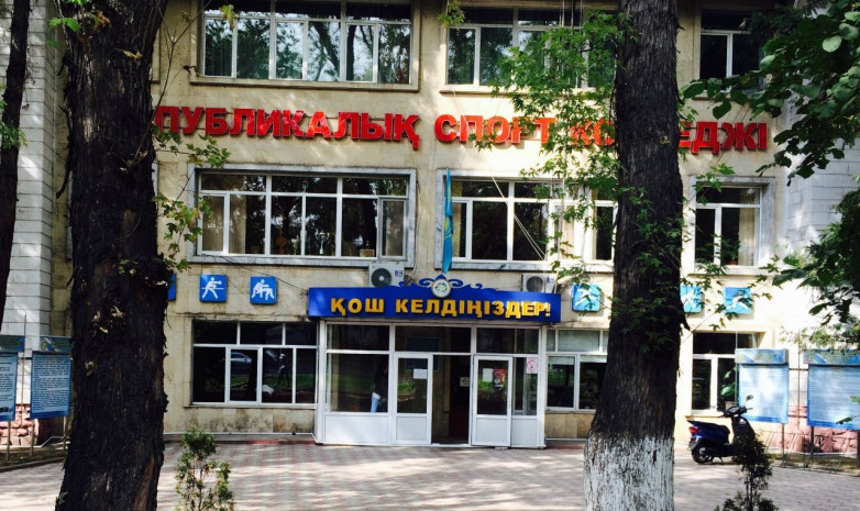 Мәдениет және спорт министрлігі РСК-ға қатысты мәлімдеме жасады