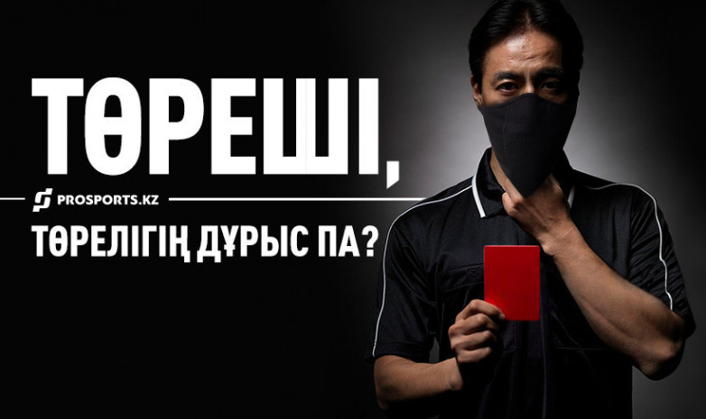 «Қара киімділер» қара басты