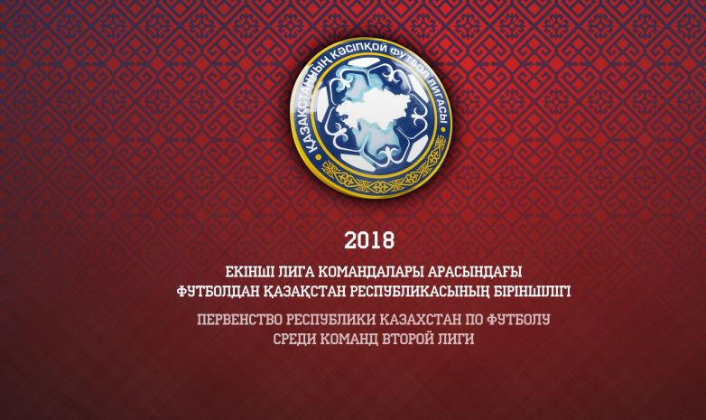 Екінші Лиганың 9-турының бейнешолуы