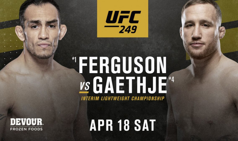 UFC 249 турнирі өтпейді