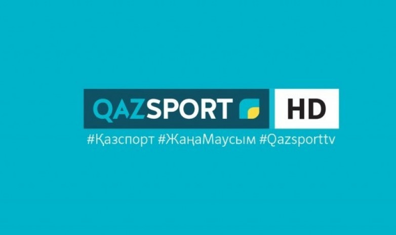 «QAZSPORT» Еуропаның үздік 5 чемпионатын көрсетеді