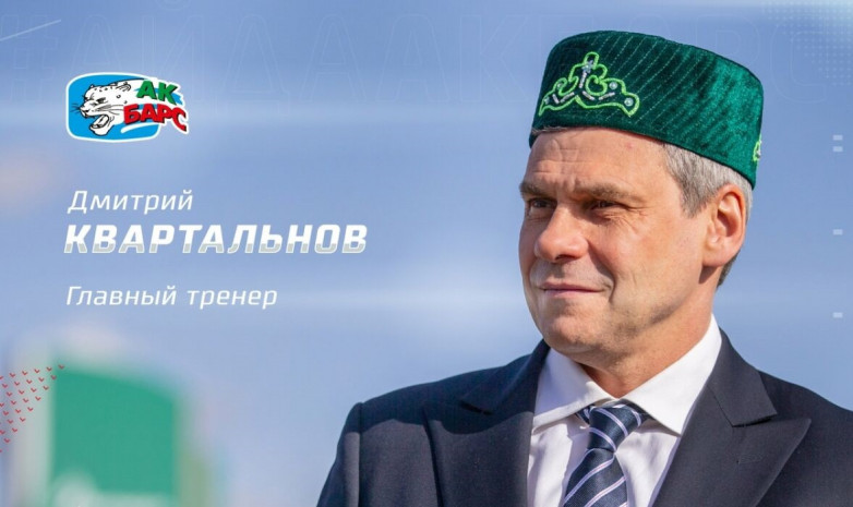 Дмитрий Квартальнов: Хороший турнир в Нур-Султане