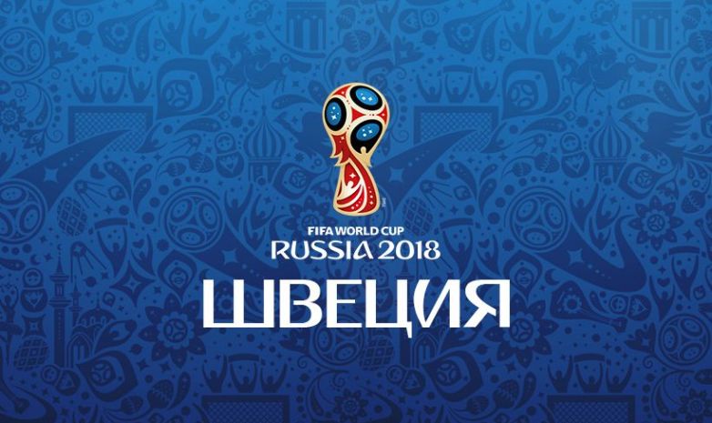 Участники ЧМ-2018