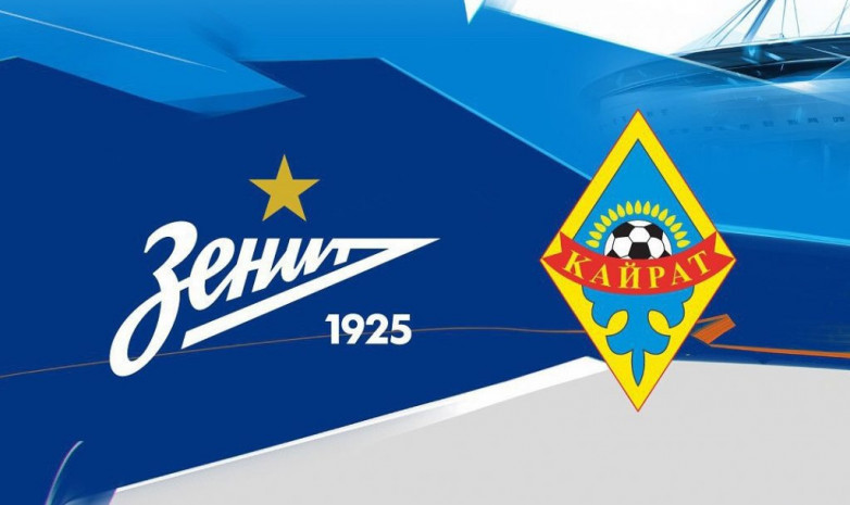 «Зенит» - «Қайрат» кездесуін қайдан көруге болады