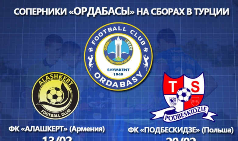 «Ордабасы» үшінші оқу-жаттығу жиынында төрт жолдастық матч өткізеді