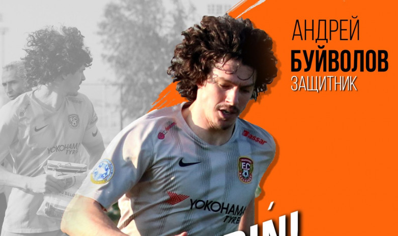 «Шахтерге» тағы бір ресейлік қорғаушы ауысып келді