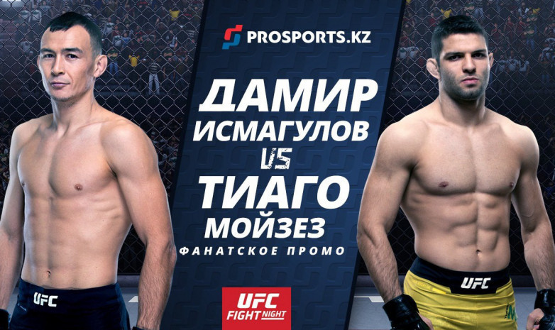 Дамир Исмағұлов - Тиаго Мойзес жекпе-жегіне арналған промо-ролик