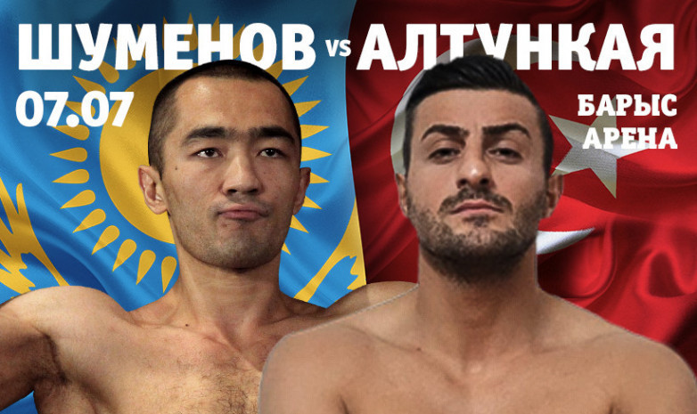 Шүменов - Алтункая жекпе-жегінің тікелей трансляциясы