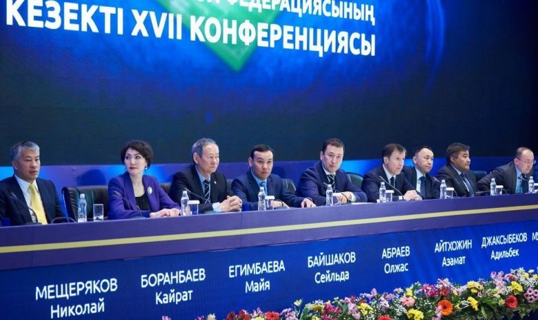ҚФФ Атқарушы комитетінің отырысы өтті   