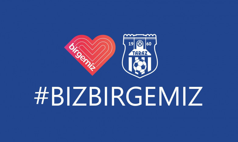 «Тараз» футболшылары «Birgemiz» қорына қаржы аударды