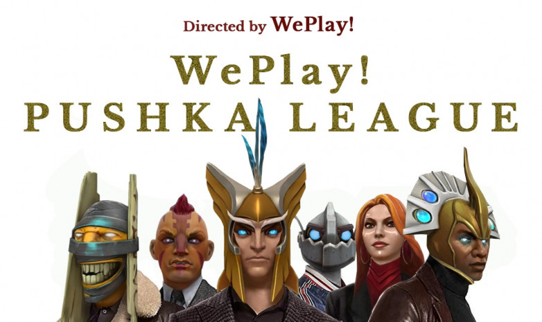 «Team Spirit» обыграли «B8 Esports» на WePlay! Pushka League Season 1