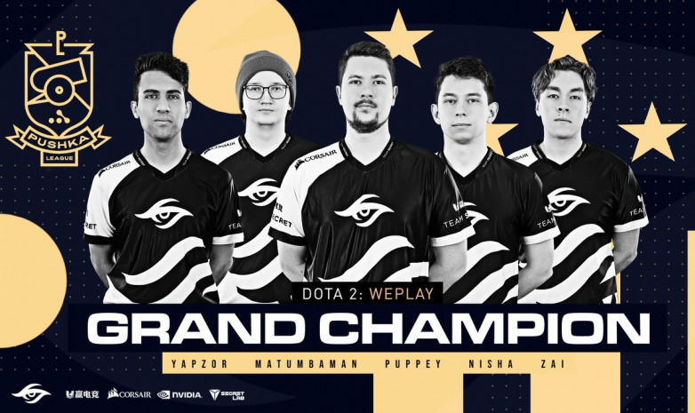 «Team Secret» обыграли «VP.Prodigy» в финале WePlay! Pushka League Season 1
