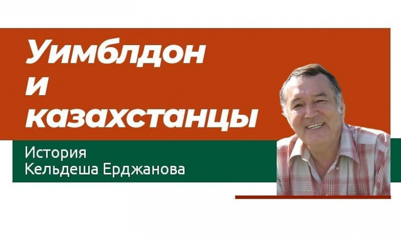 «Мы занимались ночью с трех часов до семи утра». Ерджанов - о своей карьере